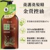 CELLINA 雪芙蘭 - 養護洗髮精 500g - 金萱控油 163-1349 CELLINA 雪芙蘭 - 養護洗髮精 500g - 金萱控油 163-1349